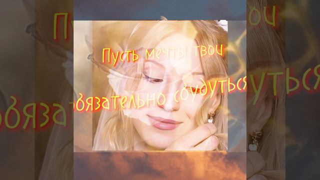 День рождения дочки