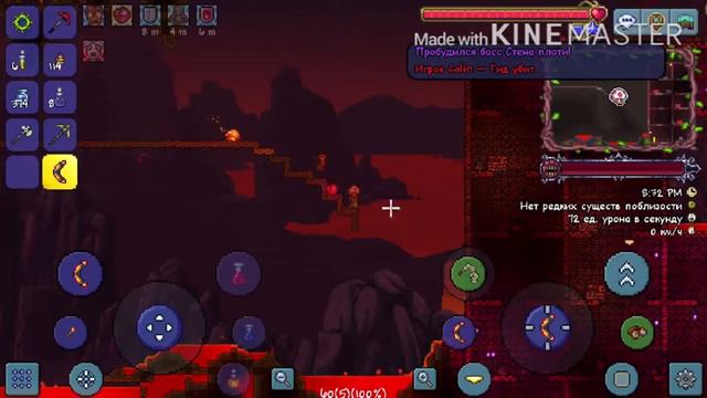 Террария за Воина-Метателя! #4 Скелетрон, Стена плоти и переход в Хардмод