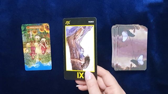 30 ИЮНЯ 2023 - КАРТА ДНЯ, ОТНОШЕНИЯ И СОВЕТ