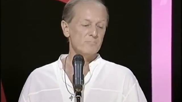 Михаил Задорнов 