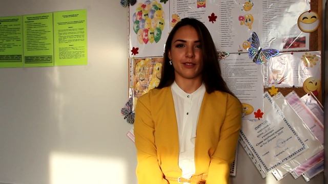 Поздравления преподавателей 