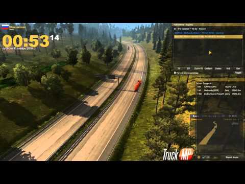 Большой брат ETS2MP