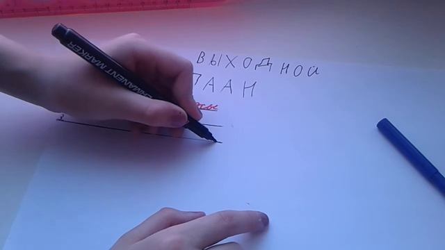 Учим Делать Полезно