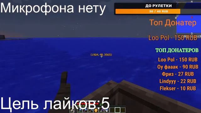 Играем C Simple Minecraft