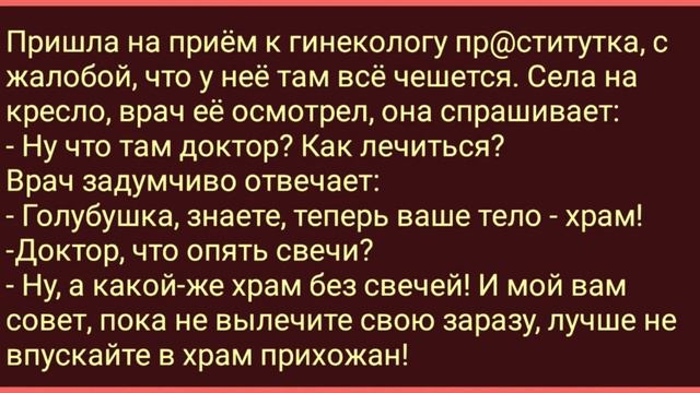 Стоят на панели девушки...Смешные анекдоты!