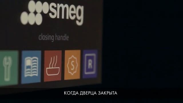 Духовои шкаф Smeg Dolce Stil Novo