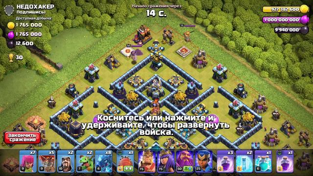 ВСЁ, ЧТО НУЖНО ЗНАТЬ О ТХ13 | CLASH OF CLANS