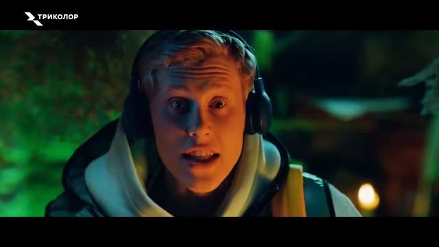 Реклама Триколор Единый Ultra