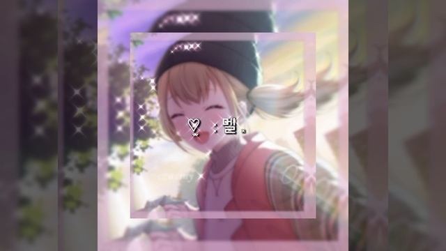 Где Фантом - Я тебя люблю Speed Up