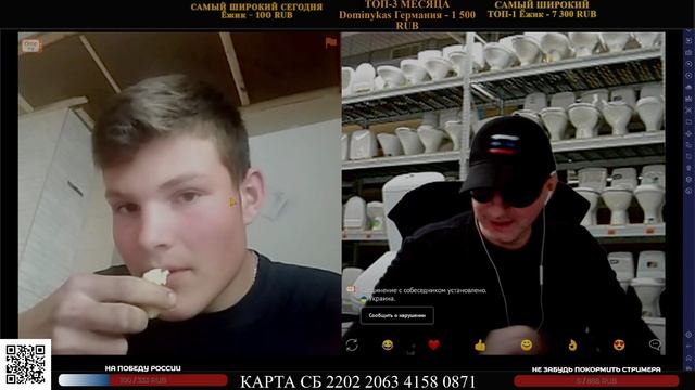 РЫБАК ПОПРАШАЙКА / ZАХАР VЛАДИМИРОВИЧ ИСКАНДЕРОВ В ЧАТ РУЛЕТКЕ