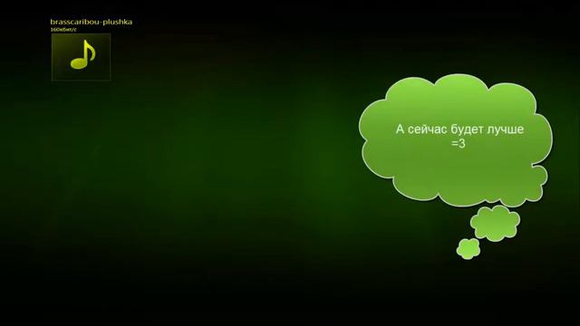 Музыкальное произведение в FL STUDIO 9