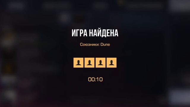 Демка в соло.