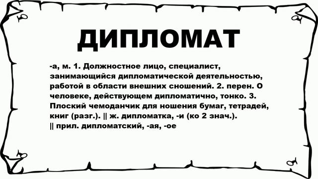 Мастерство и Личный Рост