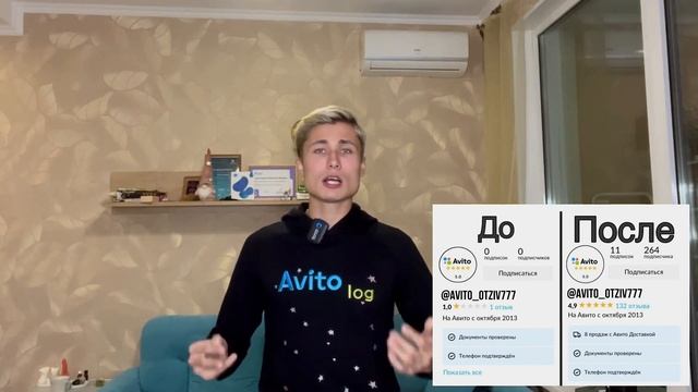 Кто такой Авитолог? Сколько он зарабатывает на Avito? Каким бизнесам подойдёт Авито? ВСЯ ПРАВДА!