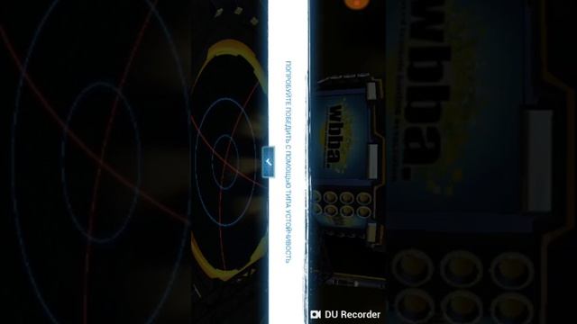 Блай блай берст