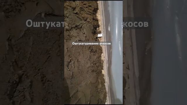 Оштукатуривание откосов на одном из наших объектов