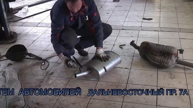 Университет ремонтных материалов