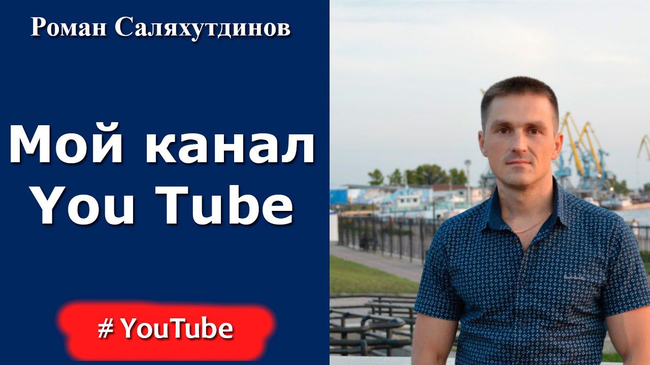 КОМПАС-3D SolidWorks о чем канал.