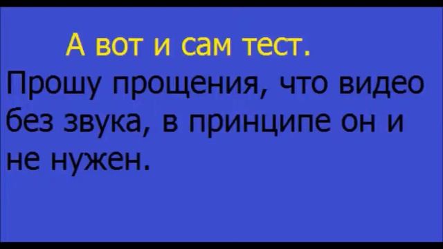 Проверка на прочность арболитового блока