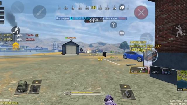 Клан BUST дружно раздаём #callofduty_mobail #мобильныеигры #коллда #коллофдюти