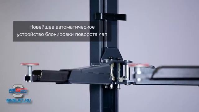 Подъемник двухстоечный 4т 380В электрогидравлический с верхней синхронизацией Velyen 4EC1600