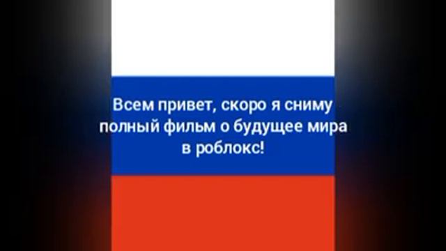 Завтра будет фильм