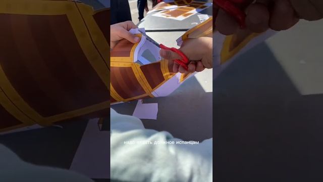 Бесплатный квест в Испании