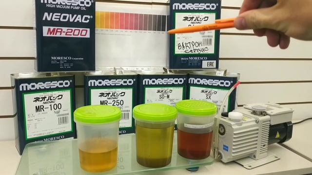 Какое купить вакуумное масло