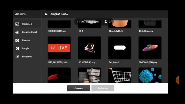 ДЕЛАЮ ШАПКУ И АВУ