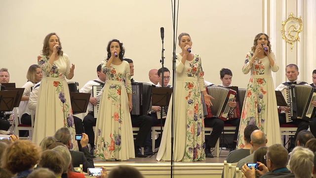 ОРКЕСТР ГАРМОНИК, ВОКАЛЬНЫЙ АНСАМБЛЬ ПОСОЛОНЬ 