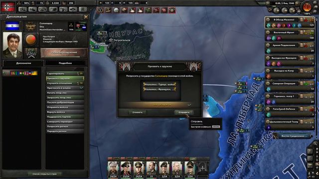 Крабовый Рейх Серия №8 - Когда опускаются Клешни...