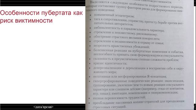 Украшения из натуральных камней