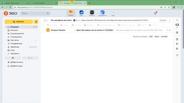 Экопуть к эффективности в доме
