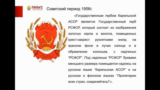 Студенты Карельского филиала РАНХиГС Владилена Злоказова, Дмитрий Гурштын