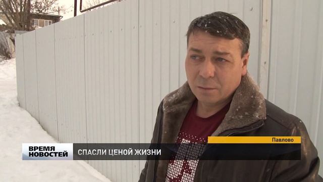 ТРАГЕДИЯ В ПАВЛОВЕ