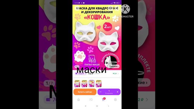 вот это поворот...