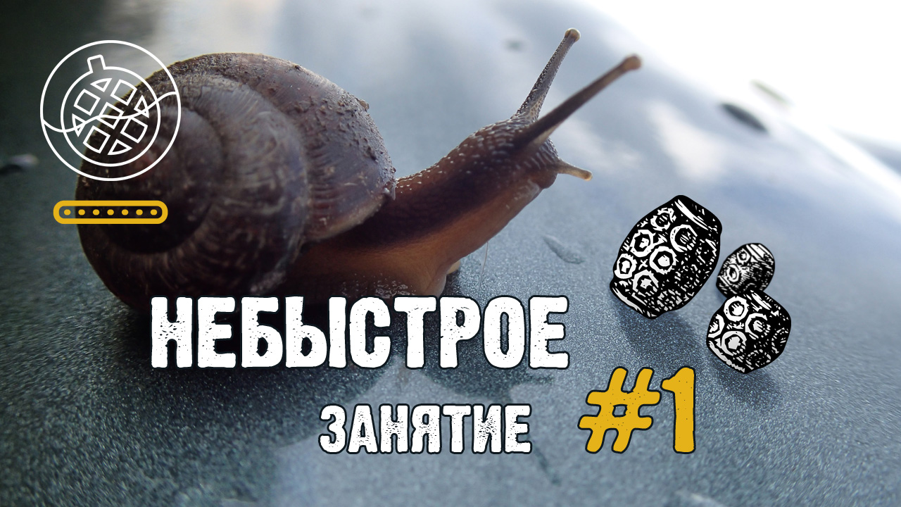 Начинаем собирать ожерелье
