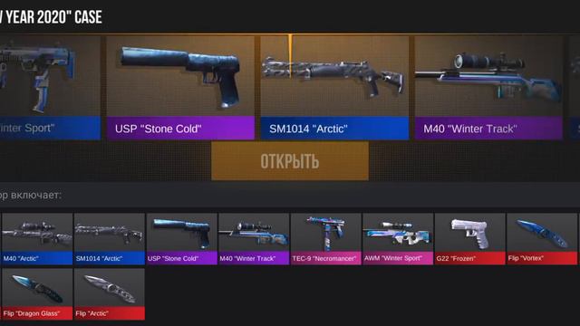 кейс симулятор для стандофф 2