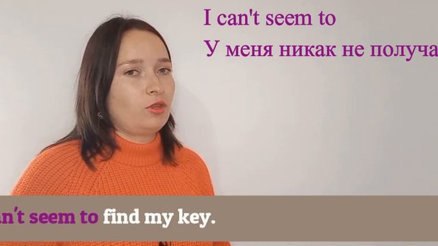 Английские  фразы и  слова      #английский#phrases#words#фразынаанглийском