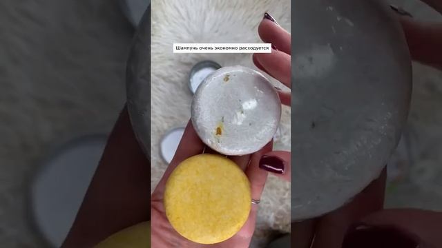 обзор: твердый шампунь ссылка в комментариях