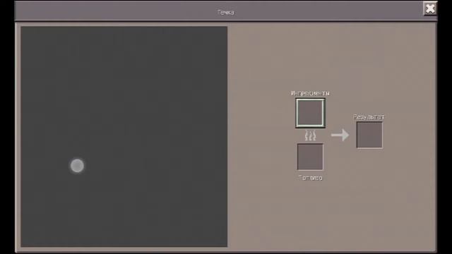 КАРТА FALLOUT ДЛЯ Minecraft Pe 0.16.x (МАЙНКРАФТ ПОСЛЕ ЯДЕРНОГО ВЗРЫВА)