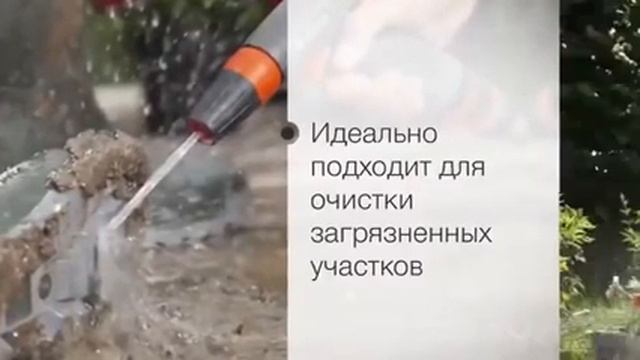 Пистолет наконечник для полива Comfort