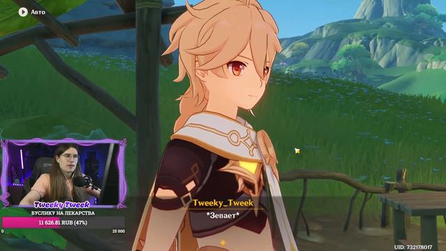 Genshin ! Чекаем Обнову !