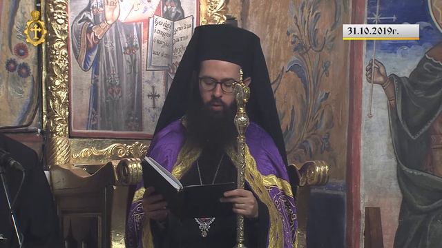 31.10.2019 г. - Празнична вечерня  в манастир 