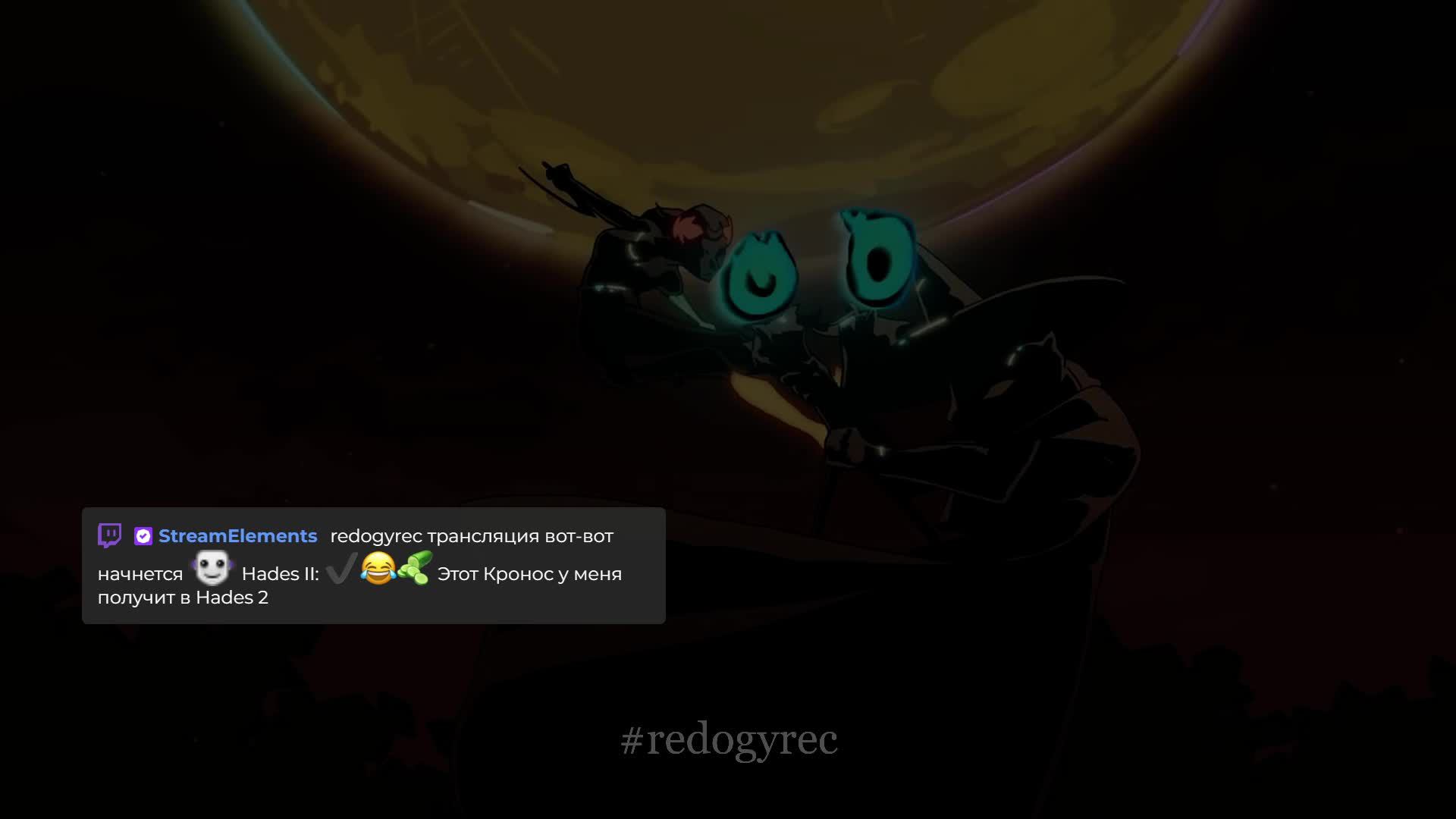 ✔️😂🥒 Этот Кронос у меня получит в Hades 2