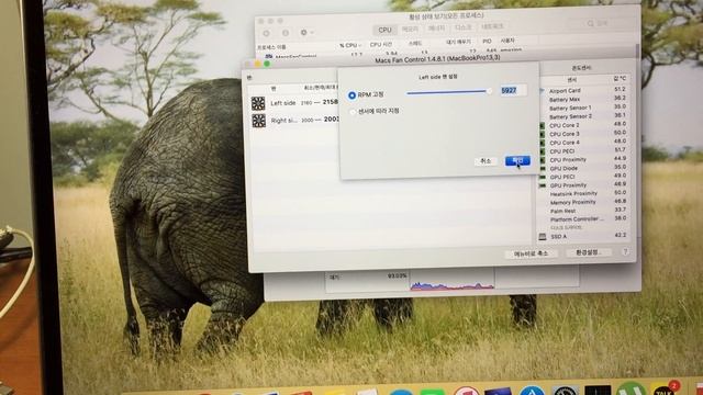 MacBook Pro (15-inch, 2016) Fan Sound