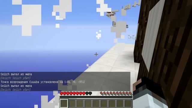 MINECRAFT: ЗЛАЯ КАРТА | №4 | ПРОХОЖДЕНИЕ КАРТЫ