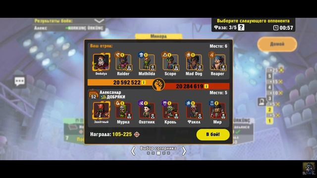 (144) Как получить 1 место 💪на 100 АРЕНЕ в ZERO CITY 🦹