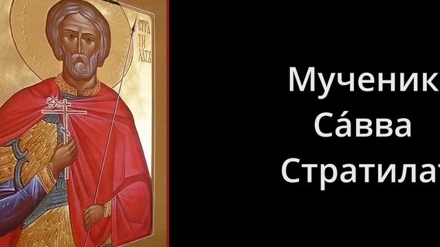 Христос воскресе! 07.05.23. Всем Благословенного времени суток Евангелие Апостол Церковный календар