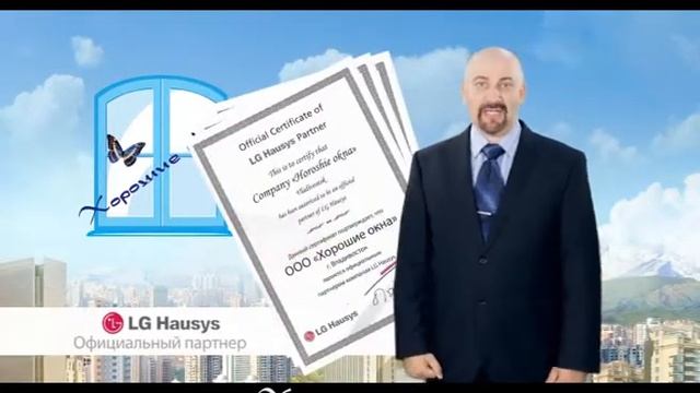 Хорошие окна